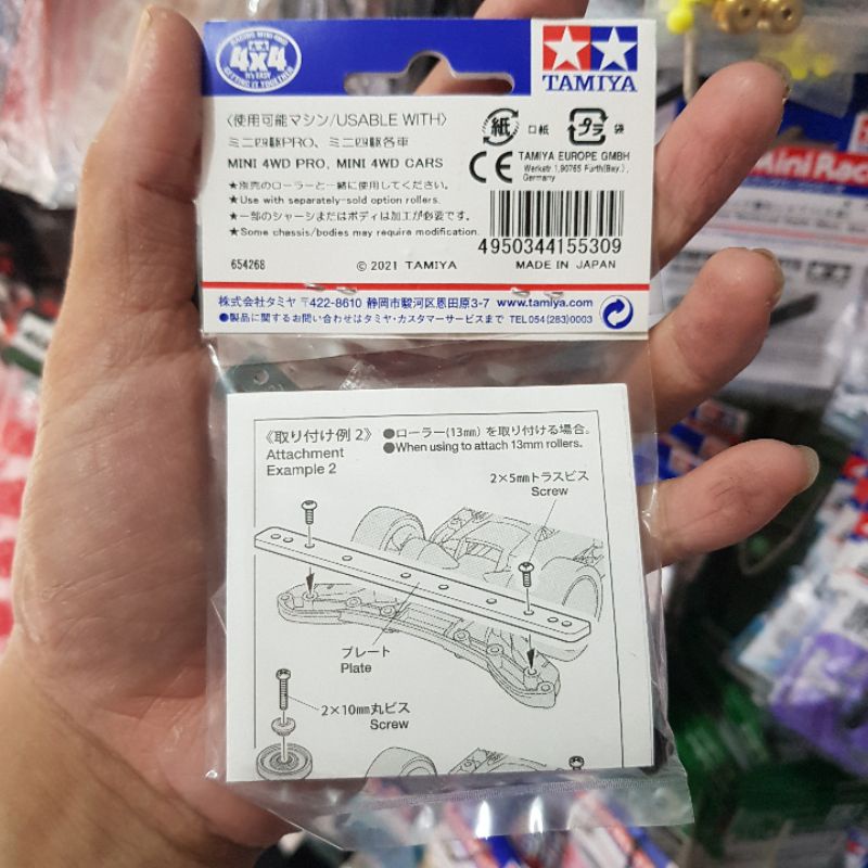 TAMIYA 15530 FRP REINFORCING PLATES FOR 13/19MM ROLLERS