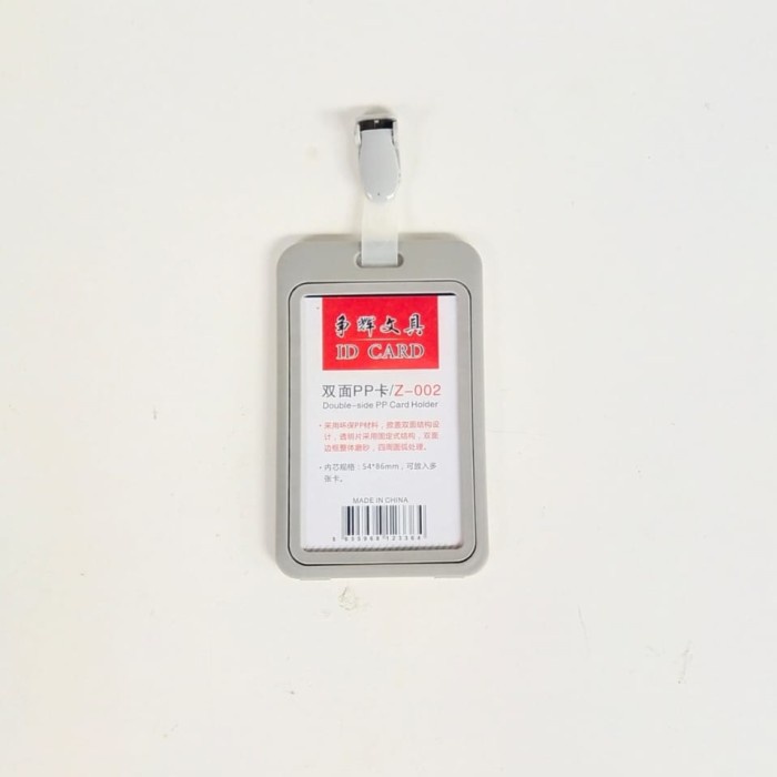 

Dijual Id Card Holder Z-002 + Jepit Kerang (1Set) Hot Sale
