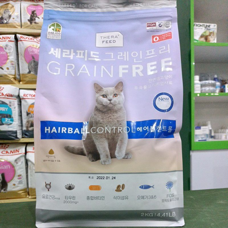 Therafeed Hairball control kemasan 2kg / Dryfood/ makanan kucing