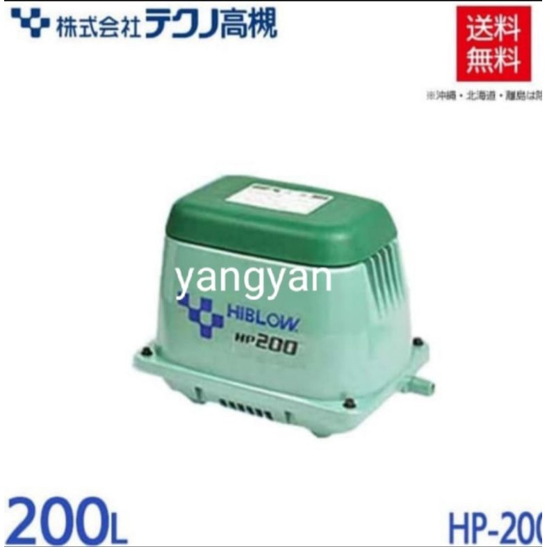 HIBLOW TAKATSUKI HP-200