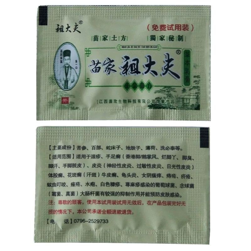 Salep Gatal Original Krim / Cream Obat Herbal China Produk Perawatan Kulit Panu Essens Ekstrak Anti Bakteri Salep Penyembuh Eksim Pruritus Dermatitis Psoriasis Bentuk Sachet Perawatan Bekas Jerawat