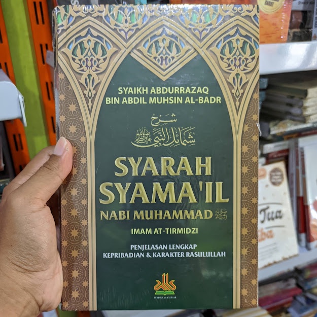 PROMO TERJEMAH KITAB SYARAH SYAMAIL MUHAMMADIYAH IMAM TIRMIDZI