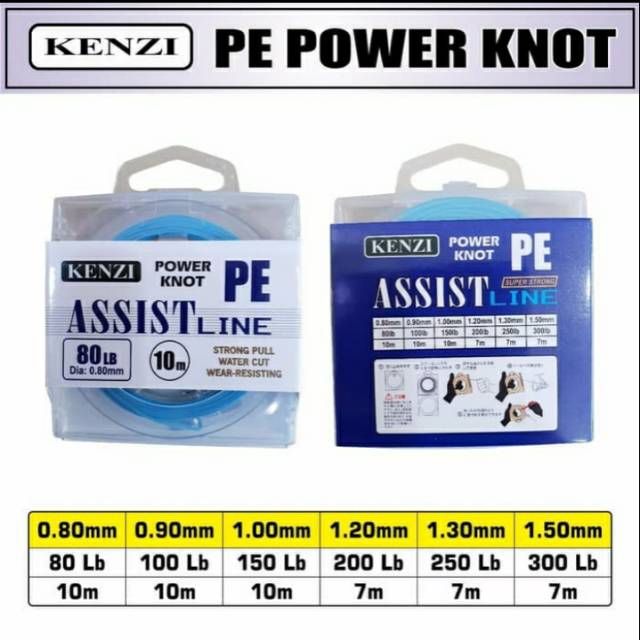 KENZI POWER KNOT PE. ASSIST LINE (Color BLUE)