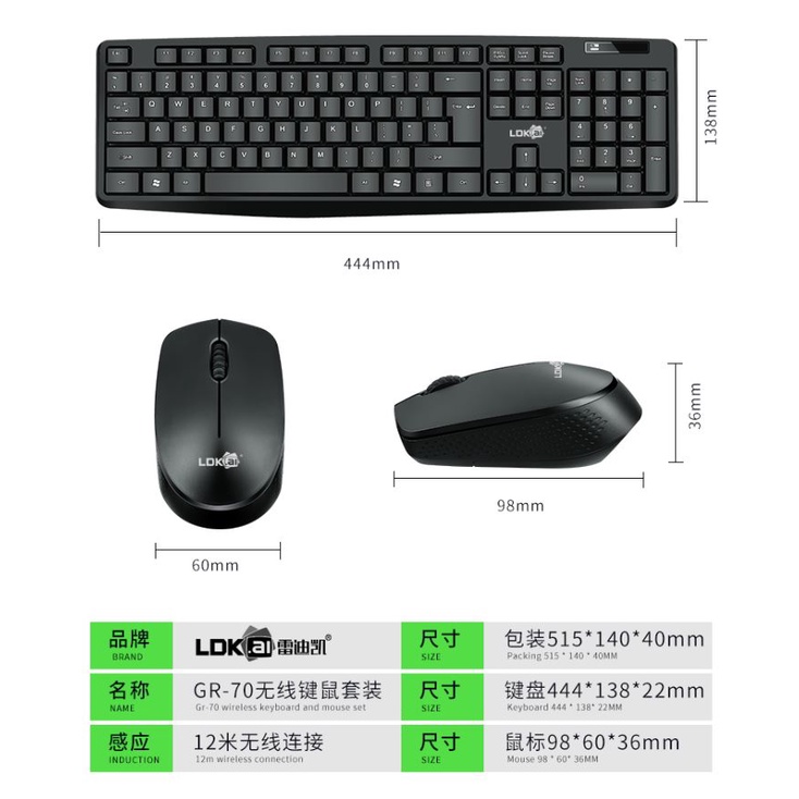 LDKAI Wireless Keyboard Mouse Combo Set Ergonomic 2.4GHz - GR-70 - Black