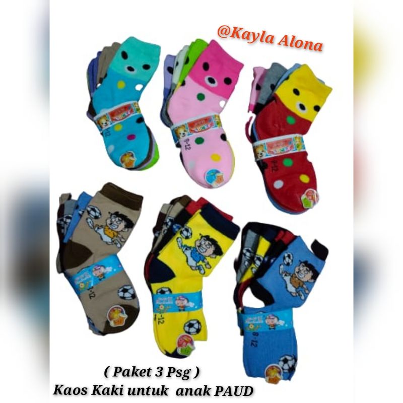 KAOS KAKI ANAK MOTIF untuk Anak usia 2-4th ( No.4-8 )