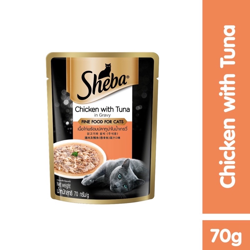 Sheba Pouch 70gr Sheba Wet Catfood Sheba Sachet Sheba. Catfood