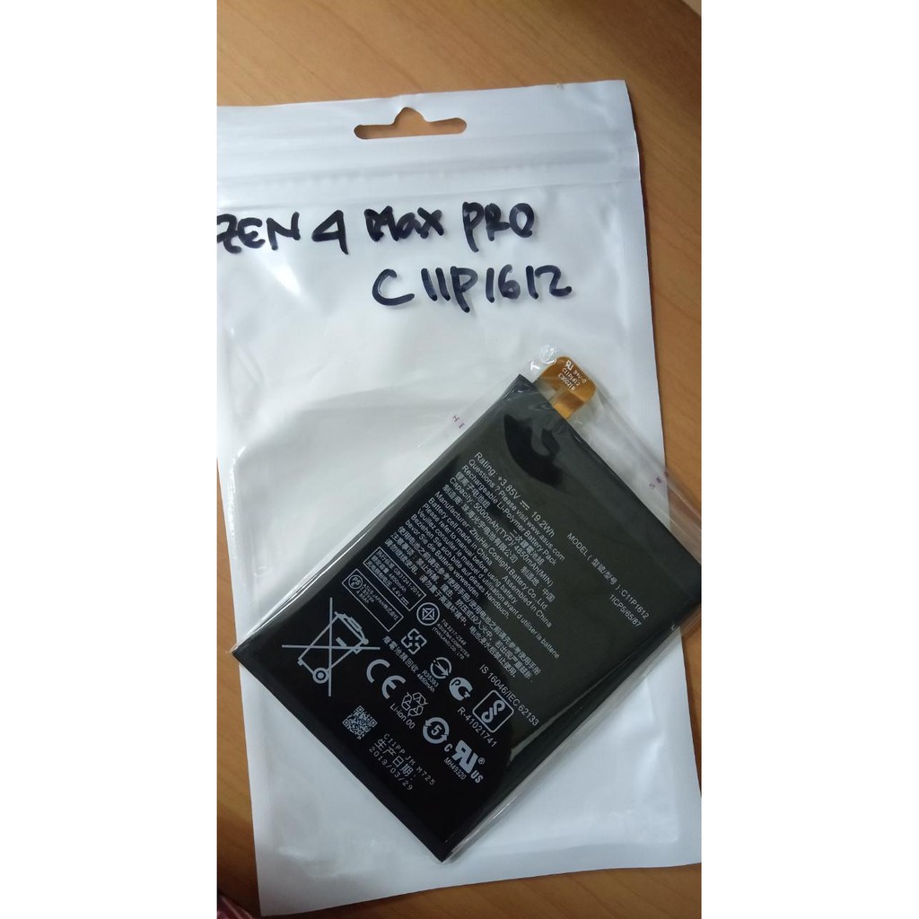 BATTERAI ZENFONE 4 MAX PRO