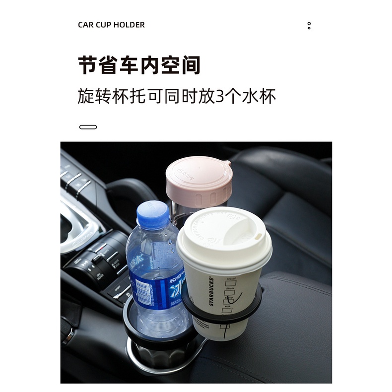 CUP holder mobil 3 IN 1 tempat dudukan serbaguna anti slip repot tatakan hp  botol gelas air minuman di mobil car cup holder NB41