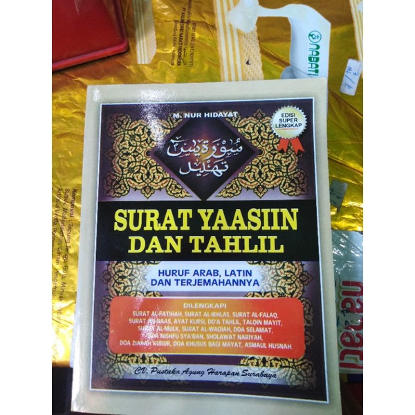 yasin latin dan terjemah
