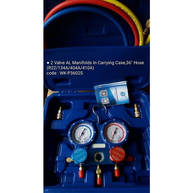 "'''] MANIFOLD DSZH WK-P3602S/A