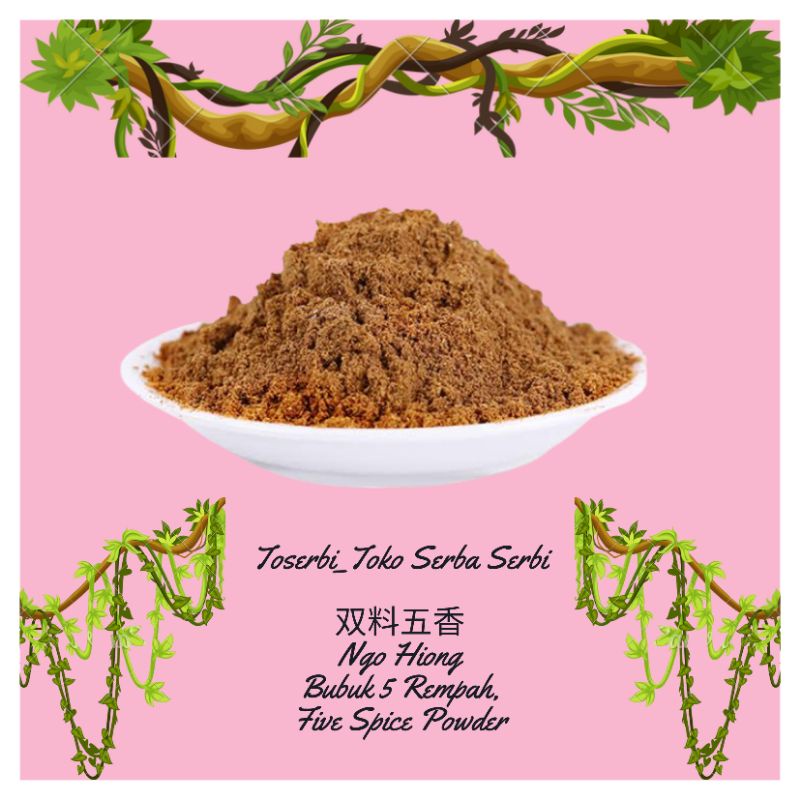 

100gr 双料五香 Ngohiong Bumbu 5 Rempah five spices Fennel Cinnamon Clove Star Aniseed And Pickly Ash Ngo Hiong Five Spice powder