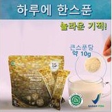 Marine Collagen DD Chromosome Extreme Whitening Termurah (Eceran)