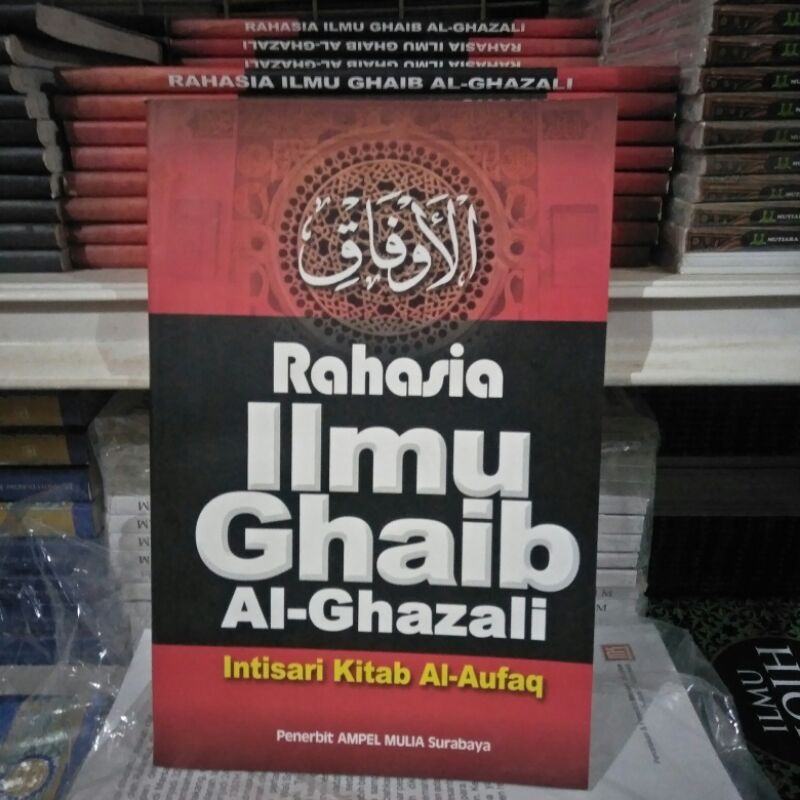 Terjemah Kitab Al-Aufaq ,Rahasia Ilmu Ghoib Al-Ghozali