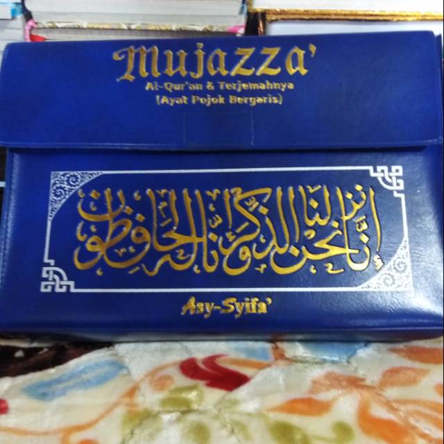 Al quran per juz juz mujazza terjemahan