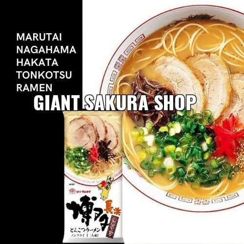 

Marutai Hakata Style Tonkotsu Ramen / ramen / mie jepang / mie instant / mie jepang / mie impor