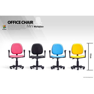 66+ Kursi Kantor Mini HD Terbaru