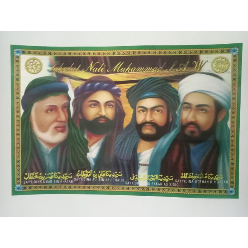 Poster 3 Dimensi Sahabat Nabi Muhammmad Saw 38 × 58 Cm