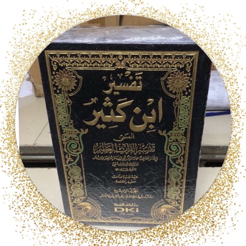 Tafsir ibnu katsir beirut DKI