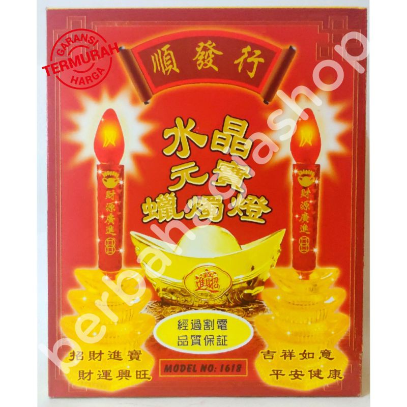 Lampu Altar Puja Yuan Bao LED / Lampu Sembahyang LED / Lampu Sembahyang Yenpau