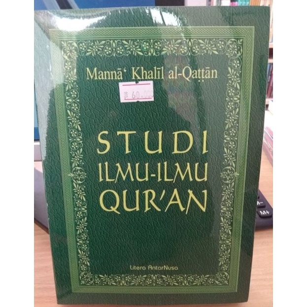 Studi Ilmu Al Qur'an