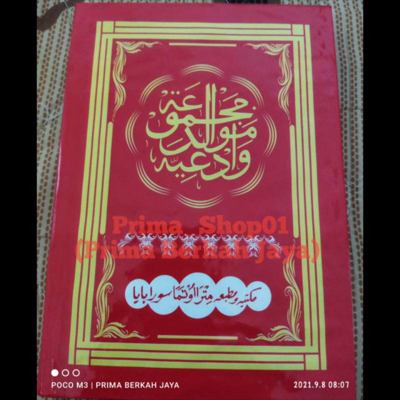 Buku Kitab Sholawat Diba'/maulid diba/sholawat diba lengkap