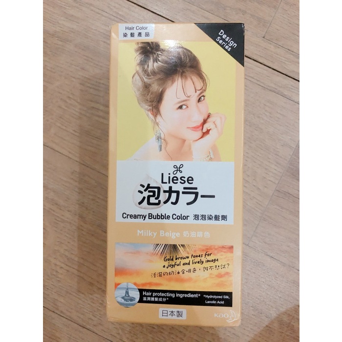 Liese creamy bubble hair color - milky beige