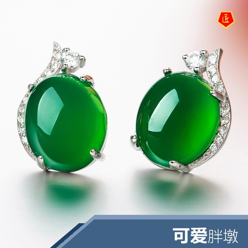 [Ready Stock]Female Temperament Jade Stud Earrings Elegant