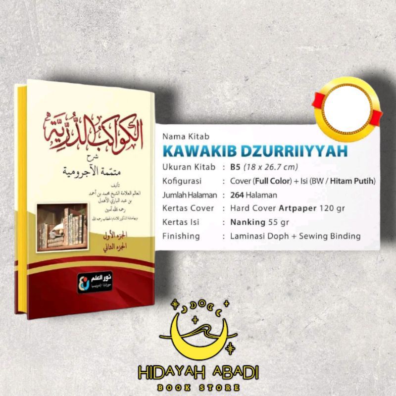 kitab kawakib dzurriiyyah HC / kawakib durriyah / syarah mutammimah jurumiyah