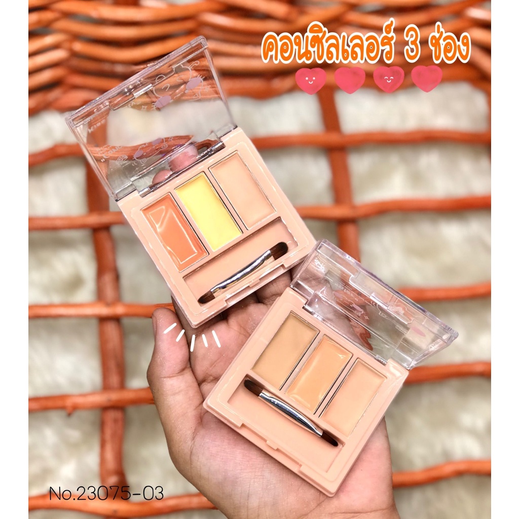 [Per Pc] Kiss Beauty Cheese Concealer Palette 23075-03