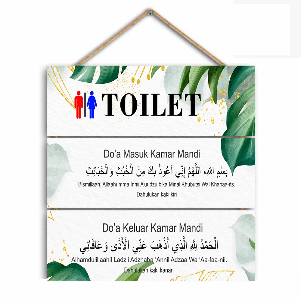 Jual Decorania Hiasan Dinding Gantung Toilet Doa Masuk Kamar Mandi dan