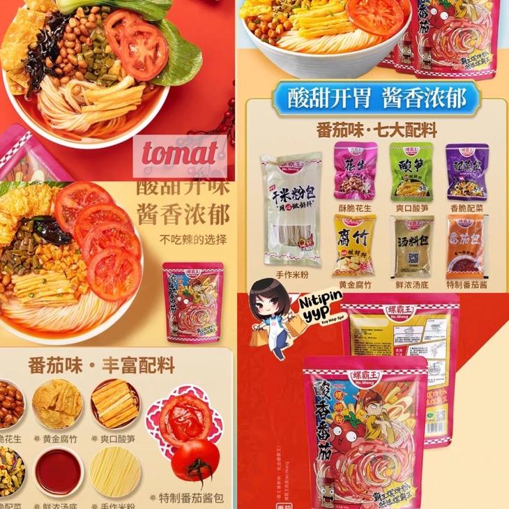 

[PRODUK ACPQN] [4 VARIAN] LuoSiFen LUOBAWANG Mie Bekicot Siput - Luo Si Fen Luo Ba Wang Snail Rice Noodles - Mie Bihun Instant Best Seller LiuZhou China (315-400gr) JZ9