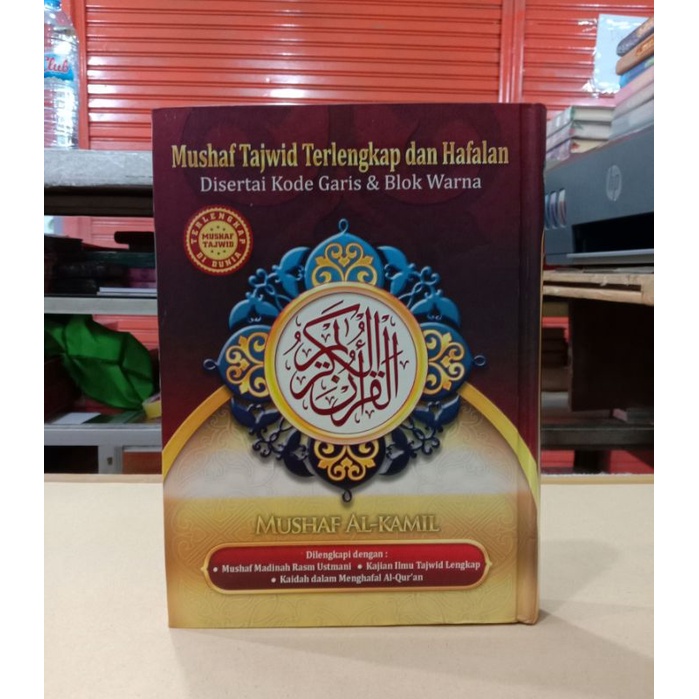 Al Quran Mushaf Al - Kamil Tajwid Terlengkap Dan Hafalan A5 21 x 15  Sedang