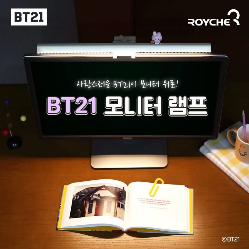 BT21 MY LITTLE BUDDY MONITOR LAMP OFFICIAL ROYCHE - SHOOKY