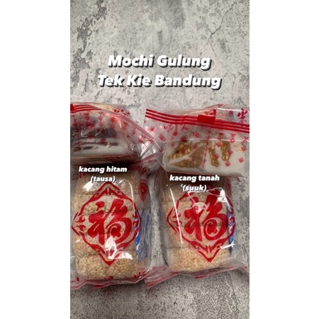 

Mochi Gulung Tek Kie Bandung
