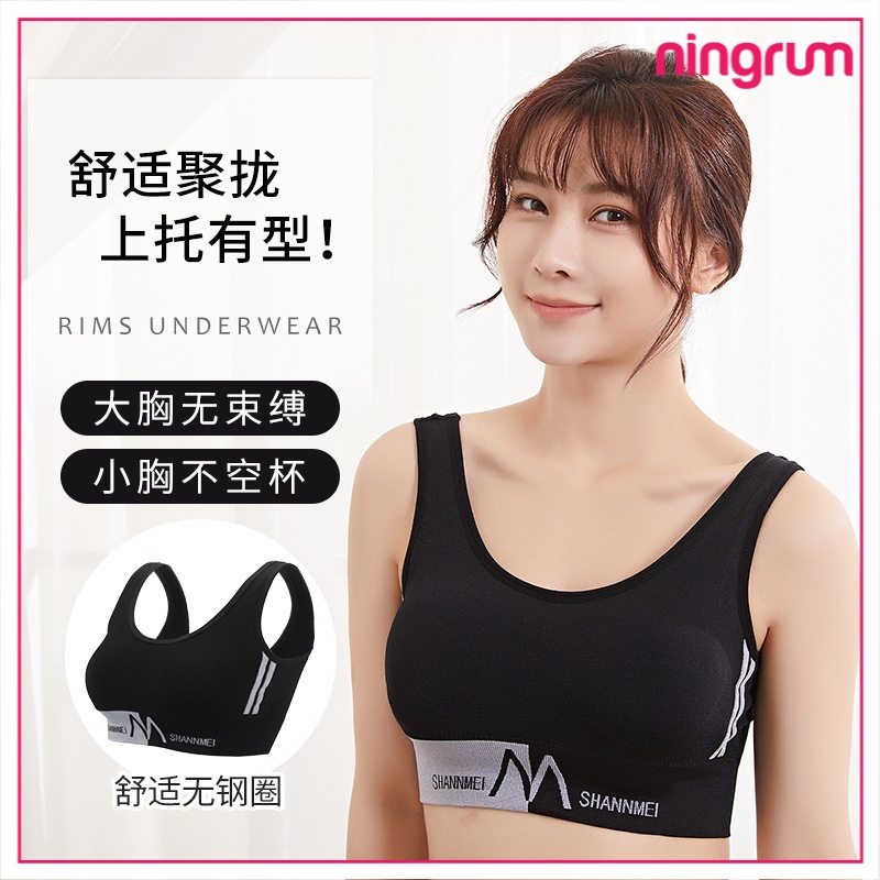 Ningrum Pakaian Dalam Bra Wanita BH Wanita Bra Sport Bh Push Up Tanpa Kawat Shannmei Import - 2053