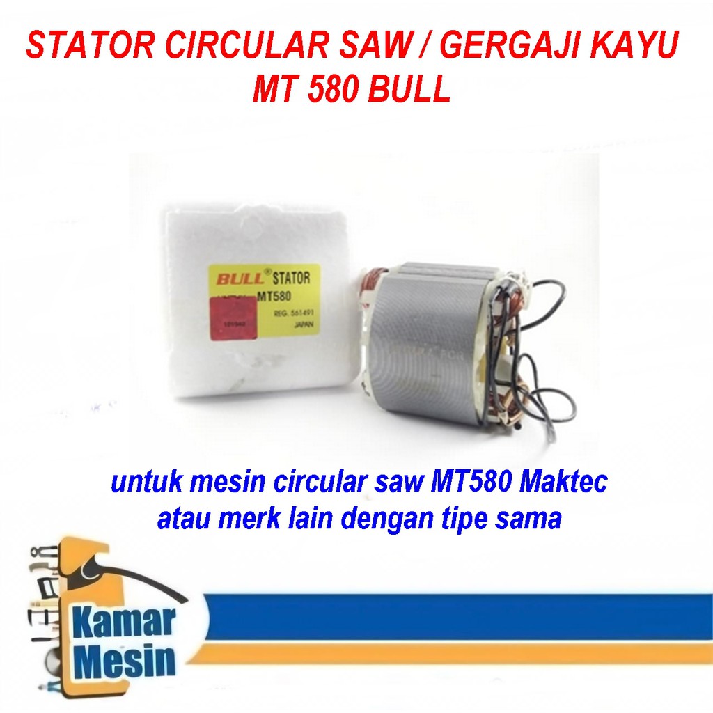 Stator Circular Saw Maktec MT580 BULL Spool Circular Saw Field Assy
