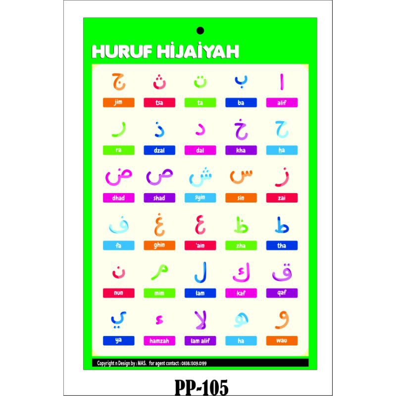 Poster Huruf Hijaiyah Shopee Indonesia