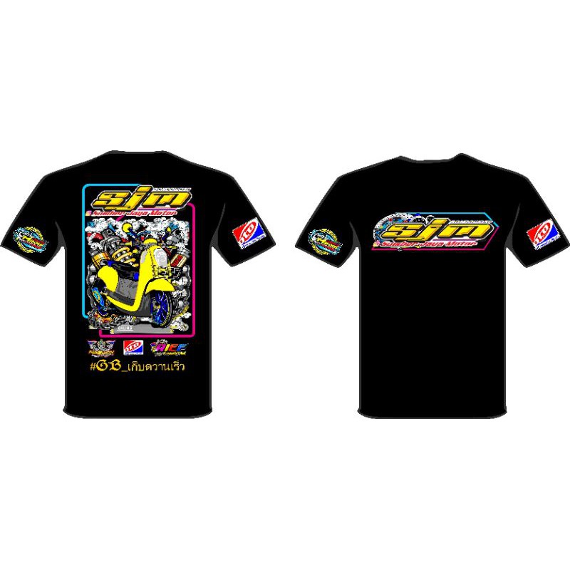 Baju sumber jaya motor official merchandise sumber jaya motor [SJM]