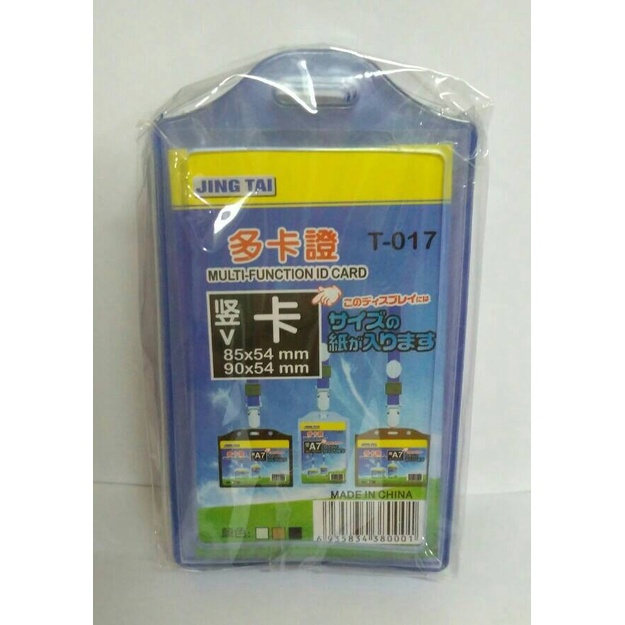 

Sale!!! Casing Id Card Holder 2 Muka Lentur (Pak Isi 5 Pcs) Terlaris