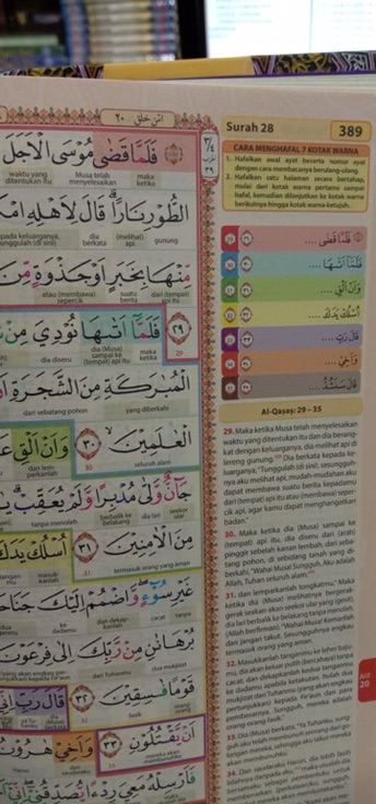 Al-Qur’an terjemah perkata hafazan tajwid A5