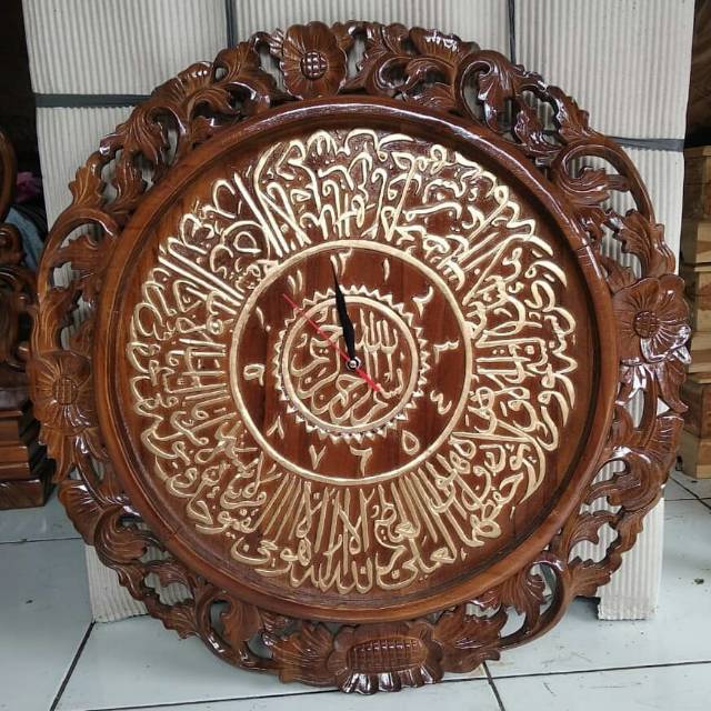 Jam Dinding Kaligrafi Ayat Kursi