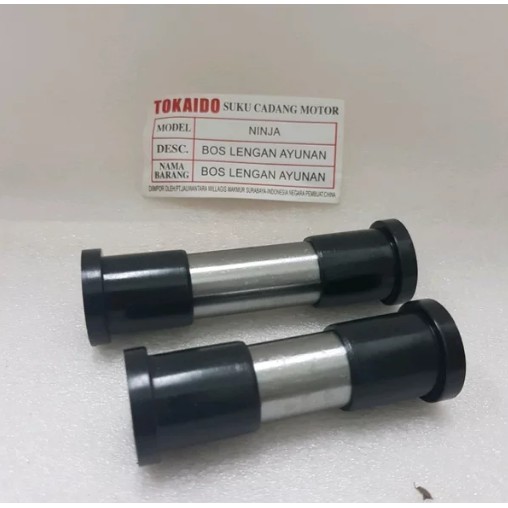 Bosh Monoshock Unitrack Ninja R Tokaido