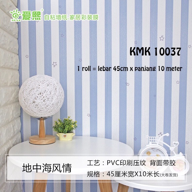 Wallpaper Premium Salur Biru Star Kmk10037 Wallpapaer 10meter X 45cm Wallpaper Dinding Sticker Walpa