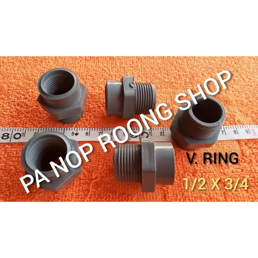 V.RING PVC 1/2 X 3/4 (sock drat luar 3/4 to sock drat dalam 1/2")