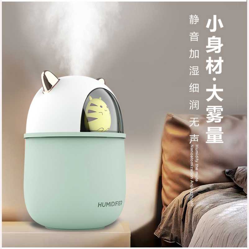 HFER Mini Air Humidifier Aromatherapy Oil Diffuser USB Cute Cat - H329