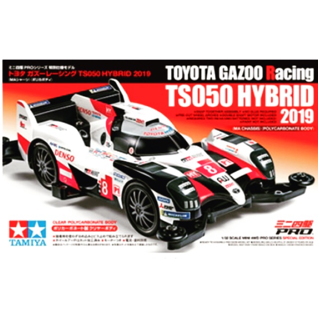 Tamiya 95533 TOYOTA GAZOO RACING T5050 HYBRID 2019