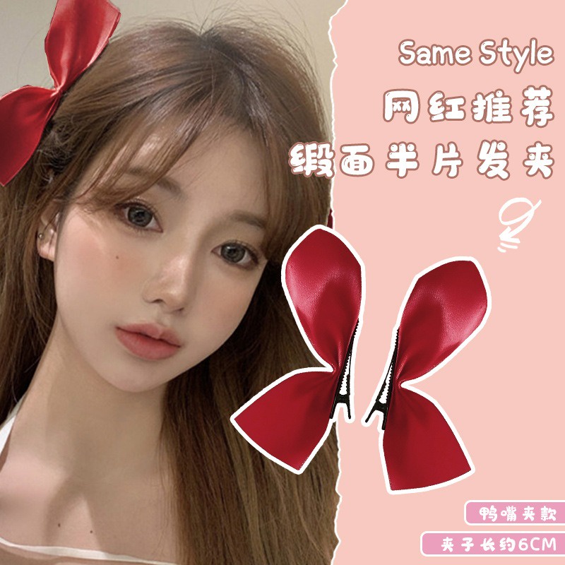 AC039 Jepit Rambut 1 Pasang Samping Kiri Kanan Feminim Korea Hairclip
