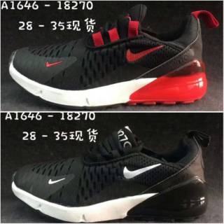 nike ar270