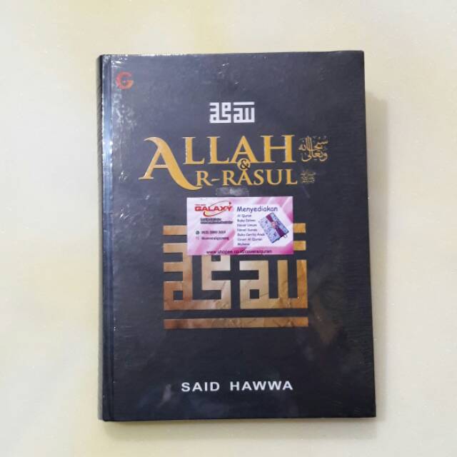 ORI Allah SWT & Ar Rasul - Allah & Ar Rasul Said Hawwa