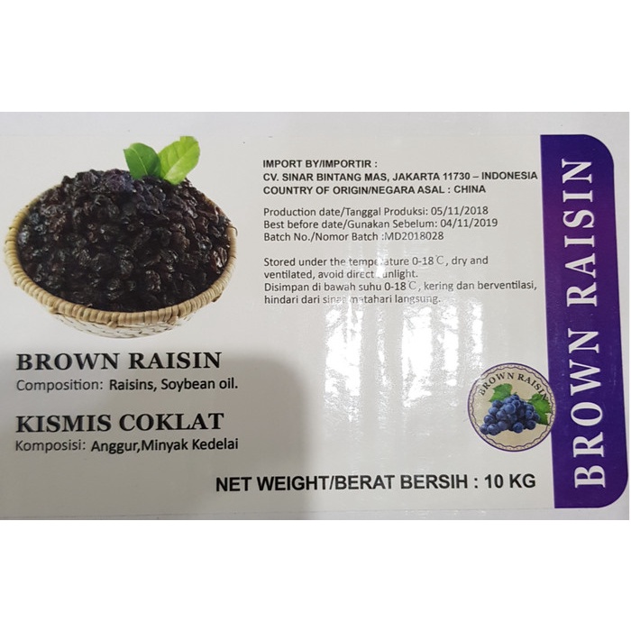 

Ds2011Z Dark Brown Raisin / Black Raisins Kismis Import China 250 Gram Grosir Xz20X1Z11